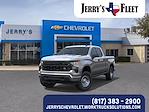 2026 Chevrolet Silverado 1500 Double Cab 4WD Pickup for sale #TZ115485 - photo 6