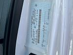 New 2026 Ford E-350 Service Utility Van for sale #C260062 - photo 13