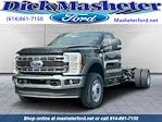 2025 Ford F-600 Regular Cab DRW 4WD Cab Chassis for sale #1889 - photo 1