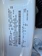New 2025 Ford F-250 Crew Cab Service Truck for sale #SED40452 - photo 10