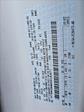 2025 Ford F-250 Crew Cab 4x4 Pickup for sale #SEC83671 - photo 17