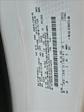 2025 Ford F-250 Crew Cab 4x4 Pickup for sale #SED14239 - photo 17