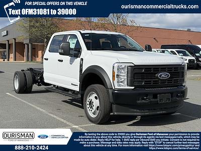 New 2025 Ford F-550 - photo 1