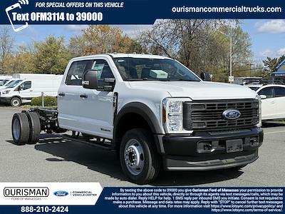 New 2025 Ford F-550 - photo 1