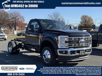 New 2026 Ford F-450 - photo 1