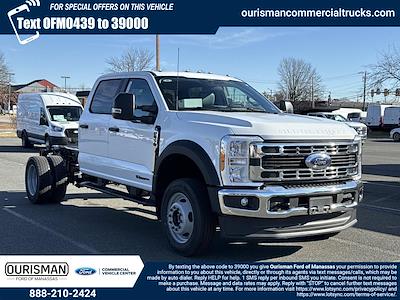 New 2026 Ford F-550 - photo 1