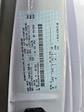 New 2026 Ford E-450 Box Van for sale #356009 - photo 31