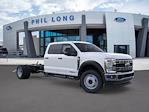 2026 Ford F-550 Crew Cab DRW 4WD Cab Chassis for sale #566008 - photo 7