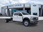 New 2025 Ford F-550 Crew Cab Cab Chassis for sale #65468 - photo 7