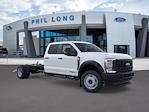 2026 Ford F-550 Crew Cab DRW 4WD Cab Chassis for sale #66032 - photo 7