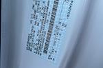 New 2025 Ford F-250 XL Super Cab Pickup for sale #SEE12328T - photo 27