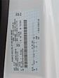 2026 Ford E-450 RWD Rockport Service Utility Van for sale #26DC019 - photo 21