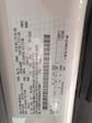 2025 Ford Transit 250 Low Roof RWD Cargo Van for sale #F20834 - photo 1