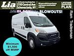 New 2026 Ram ProMaster 2500 High Roof Empty Cargo Van for sale #TE163641 - photo 1