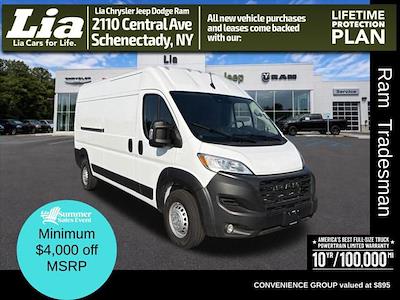 New 2026 Ram ProMaster 2500 High Roof Empty Cargo Van for sale #TE198577 - photo 1