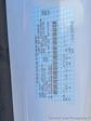 2024 Ford F-550 Super Cab DRW 4x4 Cab Chassis for sale #X00279 - photo 50