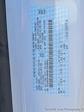 2024 Ford F-550 Super Cab DRW 4x4 Cab Chassis for sale #X00279 - photo 24