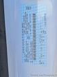 New 2024 Ford F-550 Super Cab Cab Chassis for sale #X00279 - photo 50