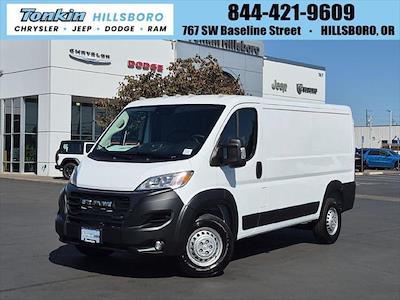 New 2026 Ram ProMaster 2500 Standard Roof Cargo Van for sale #TE212009 - photo 1
