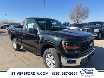 New 2026 Ford F-150 - photo 1