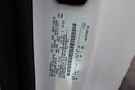2026 Ford F-250 Super Cab 4WD Pickup for sale #9458 - photo 36
