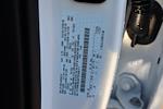 2026 Ford F-250 Crew Cab 4WD Pickup for sale #9648 - photo 42