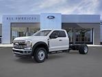 New 2026 Ford F-550 Super Cab Cab Chassis for sale #260631 - photo 2