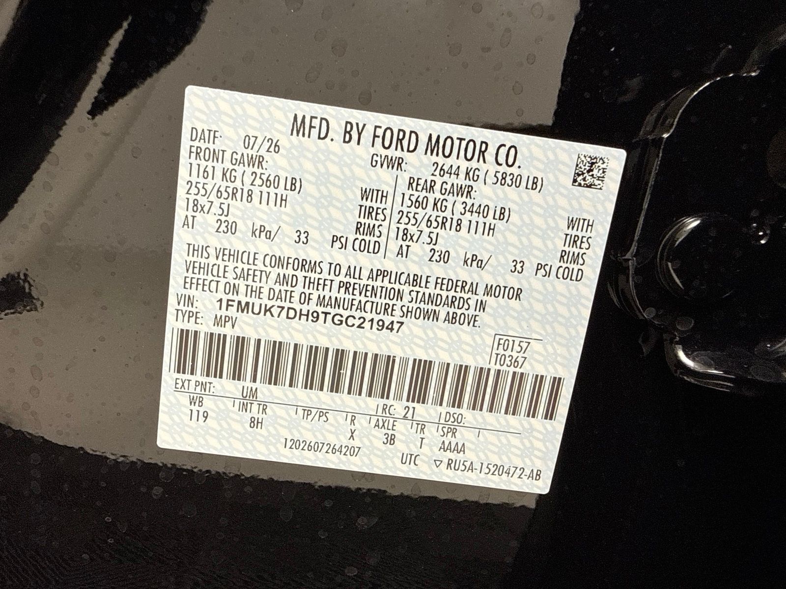 New 2026 Ford Explorer Active - photo 14