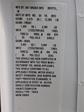 2025 Chevrolet Express 3500 Regular Cab DRW RWD Bay Bridge Box Van for sale #49037 - photo 25