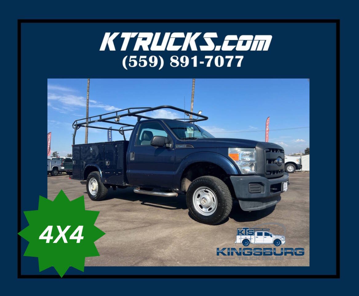 2015 Ford F-250 Super Duty