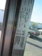 Used 2022 Freightliner MT 45 Step Van / Walk-in for sale #18136 - photo 29