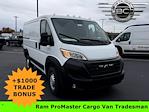 New 2026 Ram ProMaster 1500 Standard Roof Empty Cargo Van for sale #C226041 - photo 1