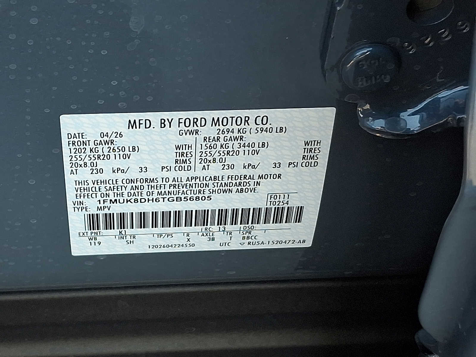 New 2026 Ford Explorer - photo 11