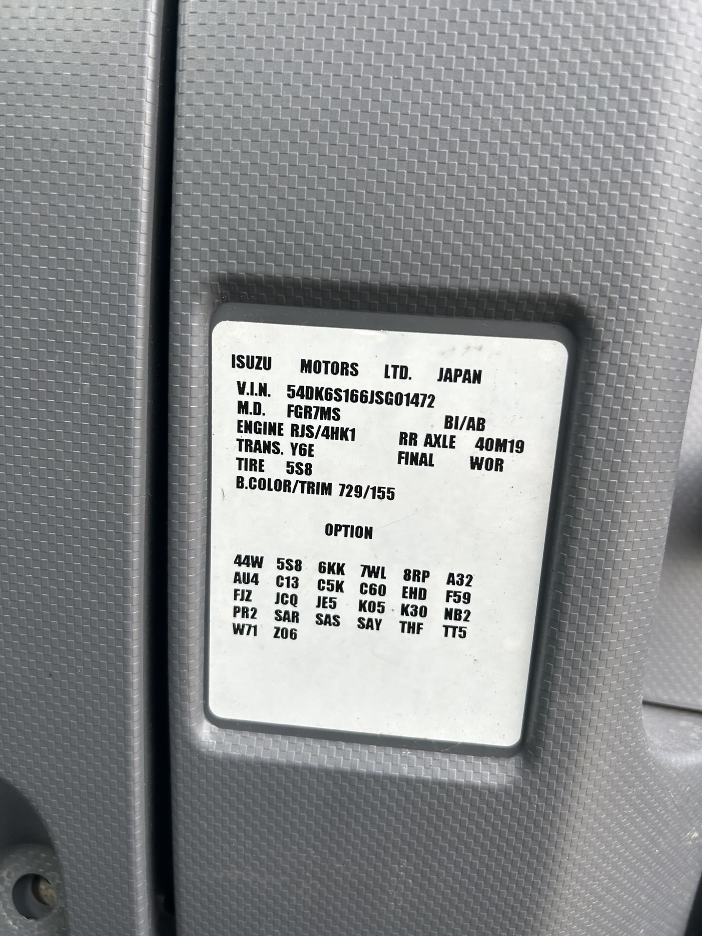 Used 2018 Isuzu FTR - photo 7