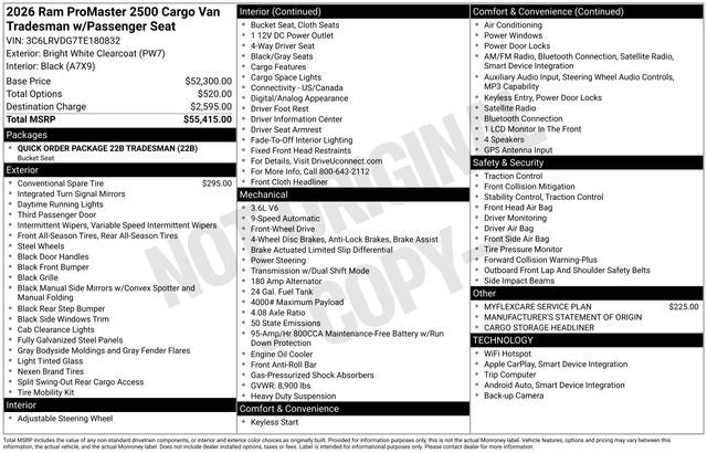 New 2026 Ram ProMaster 2500 - photo 1