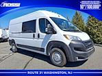 New 2026 Ram ProMaster 2500 High Roof Empty Cargo Van for sale #A2961 - photo 1