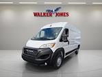New 2024 Ram ProMaster 2500 High Roof Empty Cargo Van for sale #A401043 - photo 10