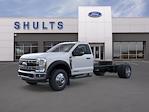 2026 Ford F-600 Regular Cab DRW RWD Cab Chassis for sale #S6F3659 - photo 1