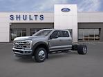 New 2026 Ford F-550 Crew Cab Cab Chassis for sale #S6F4861 - photo 1