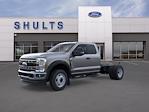 2026 Ford F-450 Super Cab DRW 4WD Cab Chassis for sale #S6F9356 - photo 1
