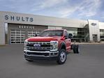 New 2026 Ford F-550 Regular Cab Cab Chassis for sale #H6F9459 - photo 3