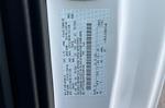 New 2026 Ford F-250 XL Super Cab for sale #265192 - photo 27
