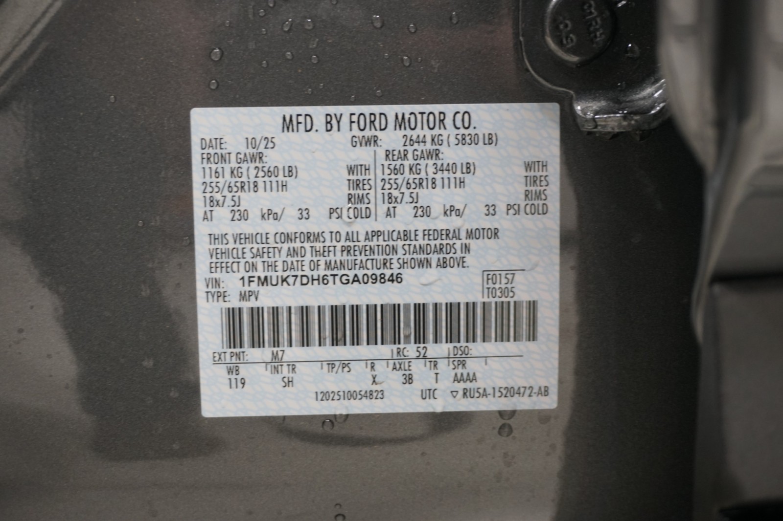 New 2026 Ford Explorer - photo 39