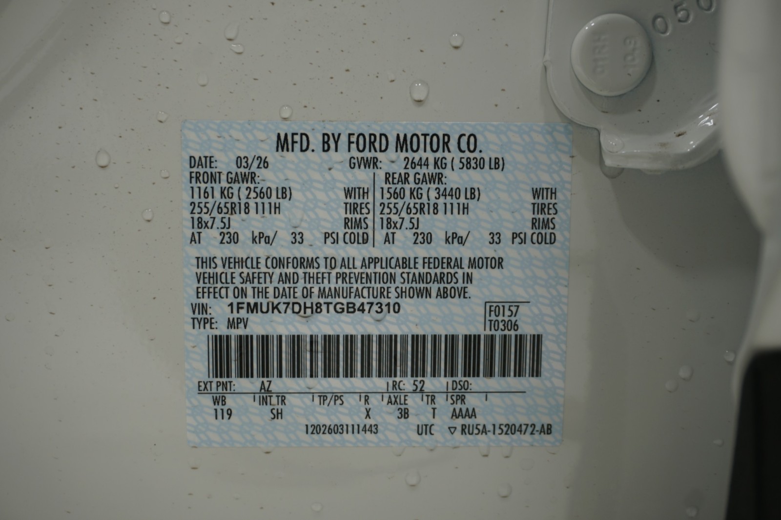 New 2026 Ford Explorer - photo 41