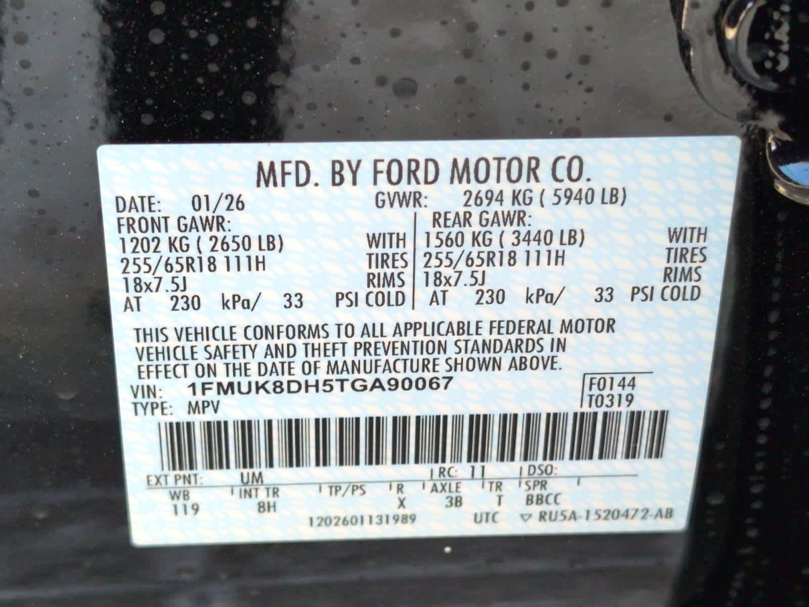 New 2026 Ford Explorer - photo 20